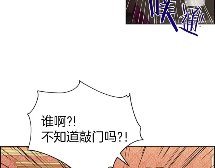第69话 情书 第91页