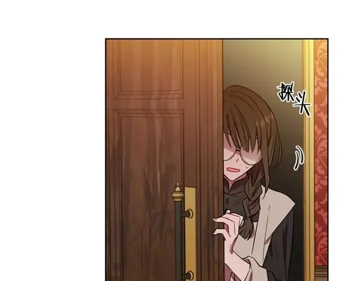 第69话 情书 第93页