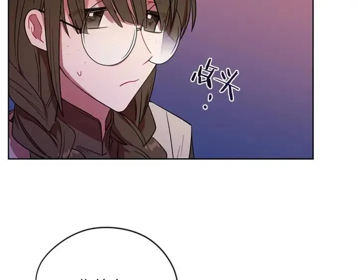 第69话 情书 第102页