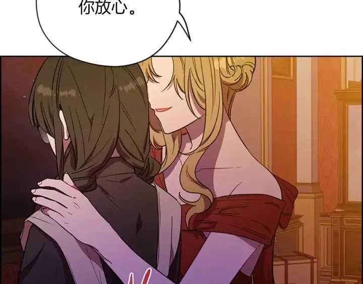 第69话 情书 第103页