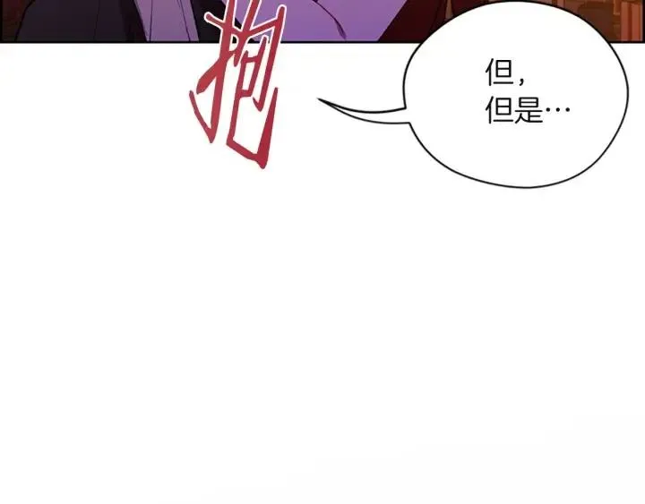 第69话 情书 第104页