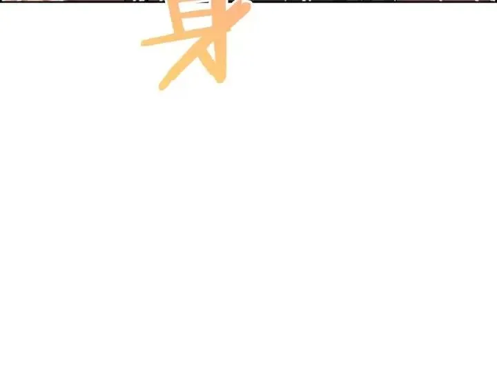 第70话 其中的蹊跷 第57页