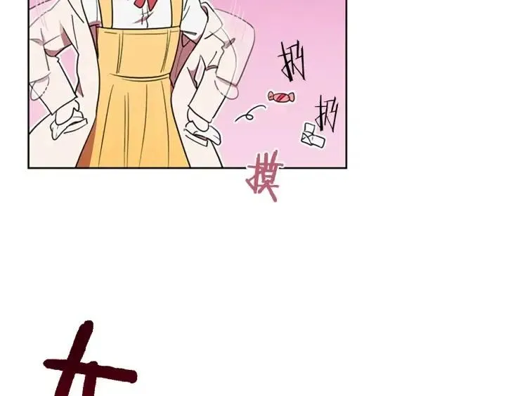 第70话 其中的蹊跷 第105页