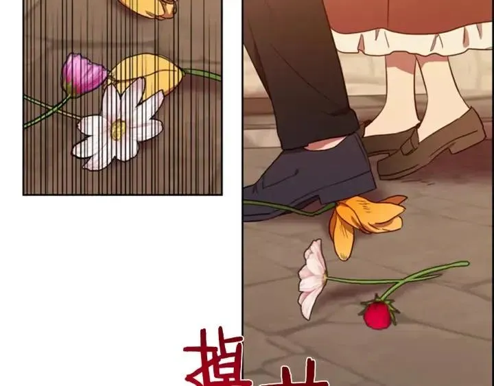 第71话 奇怪的小女孩 第27页