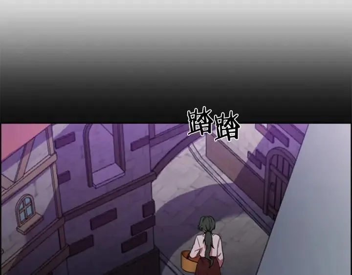第71话 奇怪的小女孩 第32页