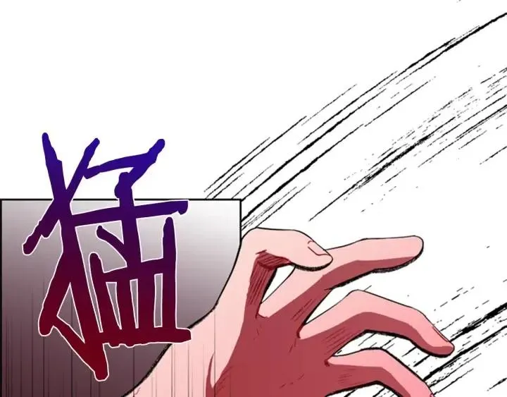 第71话 奇怪的小女孩 第37页