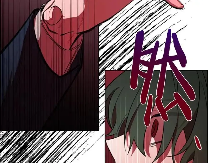 第71话 奇怪的小女孩 第38页