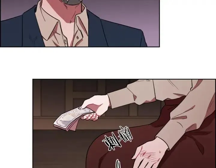 第71话 奇怪的小女孩 第43页