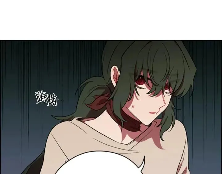 第71话 奇怪的小女孩 第47页