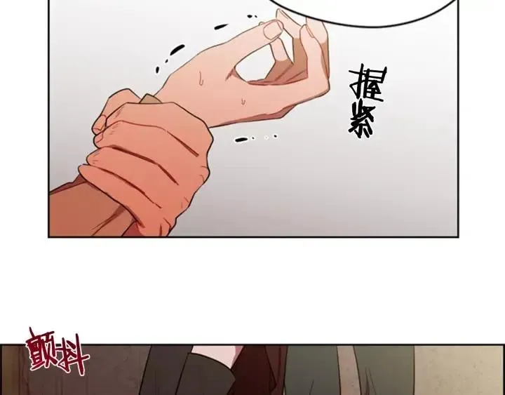 第71话 奇怪的小女孩 第53页