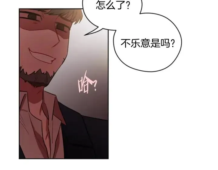 第71话 奇怪的小女孩 第64页