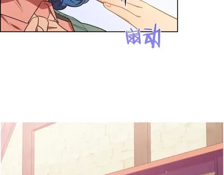 第71话 奇怪的小女孩 第72页