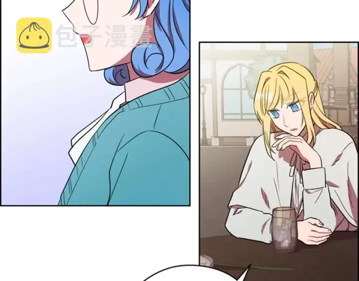 第71话 奇怪的小女孩 第77页