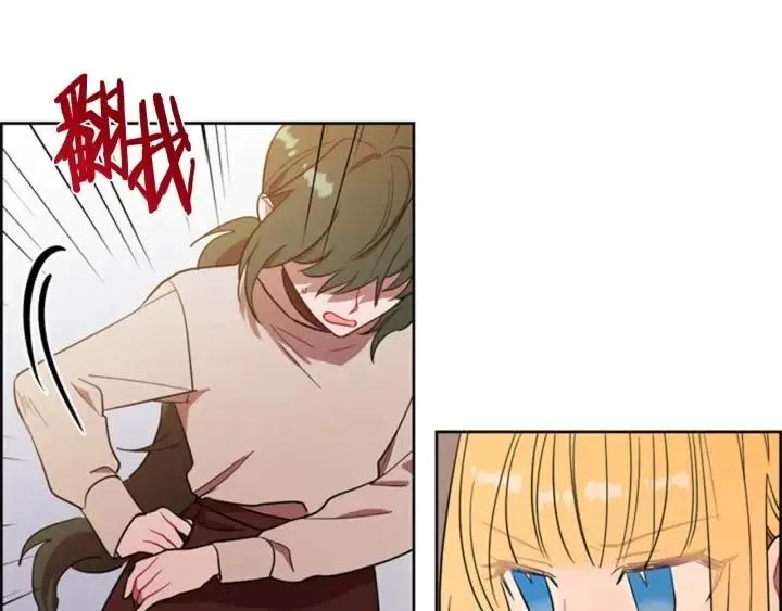 第71话 奇怪的小女孩 第85页