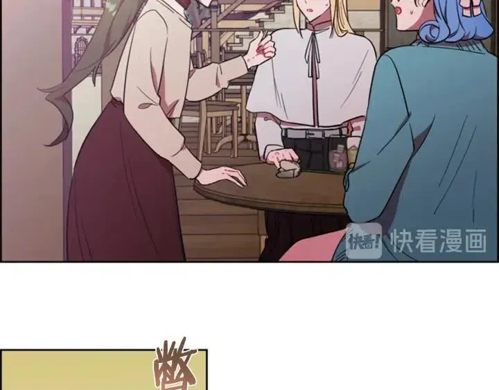 第72话 负债 第6页