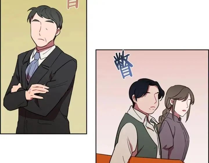 第72话 负债 第7页