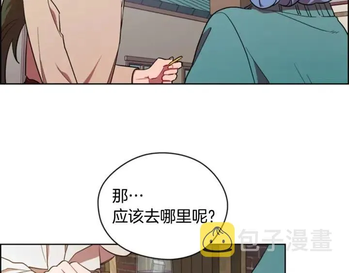 第72话 负债 第11页