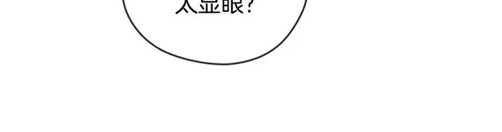 第72话 负债 第13页