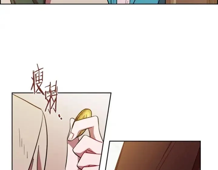 第72话 负债 第15页