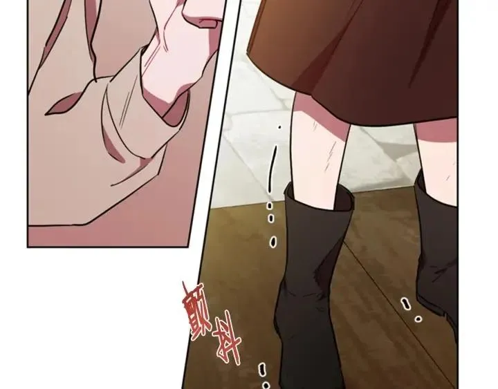 第72话 负债 第16页