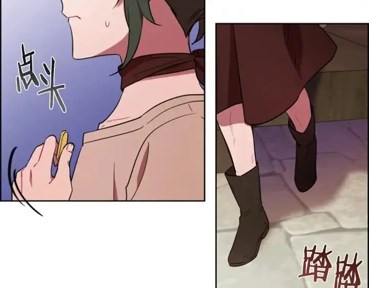 第72话 负债 第22页