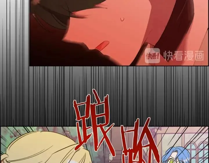 第72话 负债 第24页
