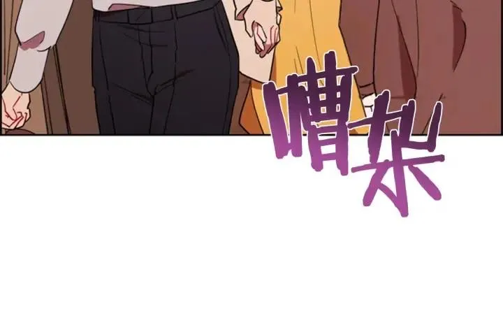 第72话 负债 第34页
