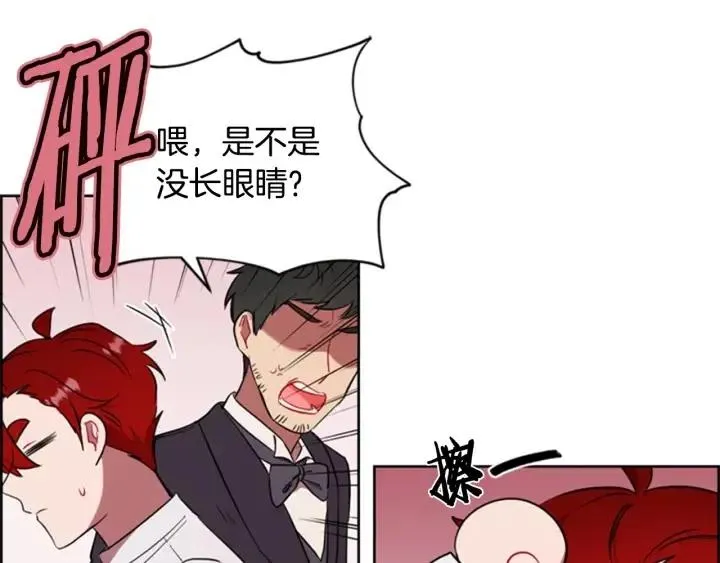 第72话 负债 第35页