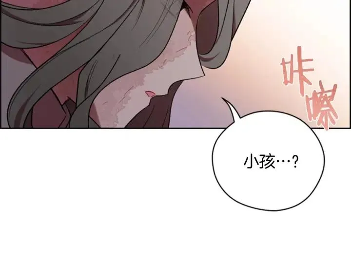 第72话 负债 第49页
