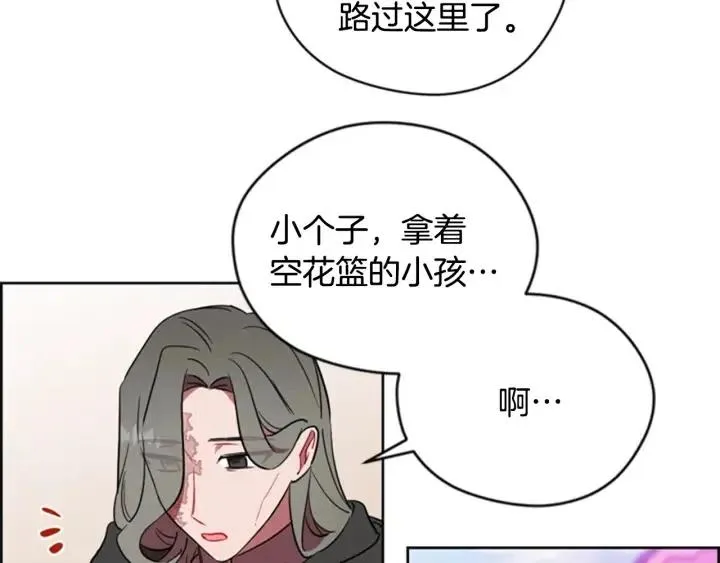 第72话 负债 第52页