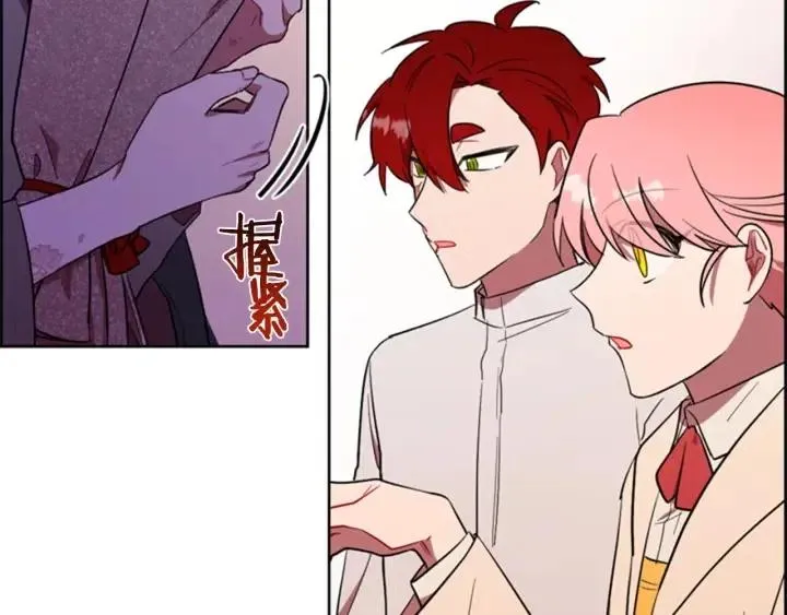 第72话 负债 第57页