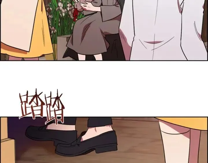 第72话 负债 第69页