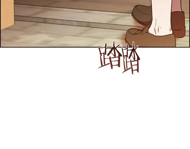 第72话 负债 第70页