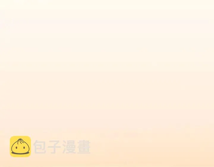 第72话 负债 第72页
