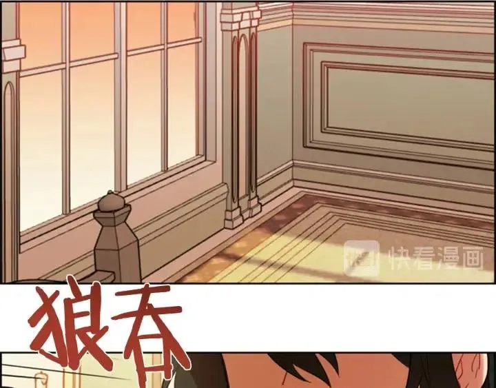 第72话 负债 第73页