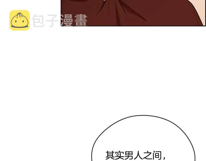 第72话 负债 第89页