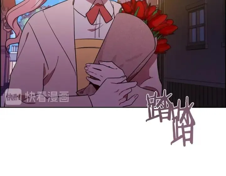 第73话 奇怪的花店 第5页