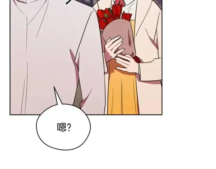 第73话 奇怪的花店 第7页