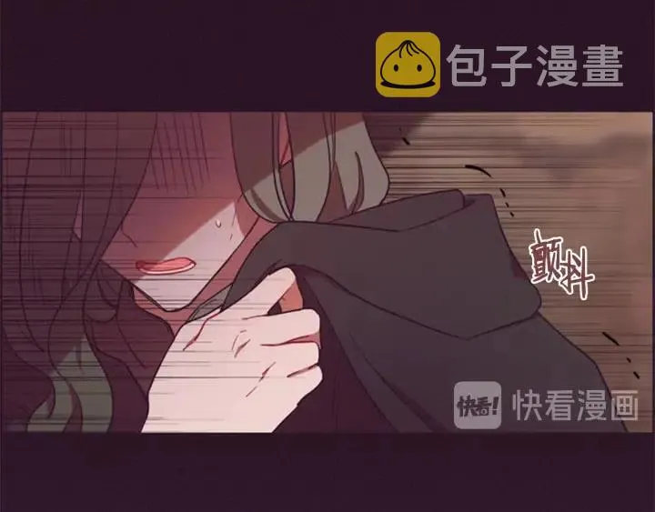 第73话 奇怪的花店 第14页