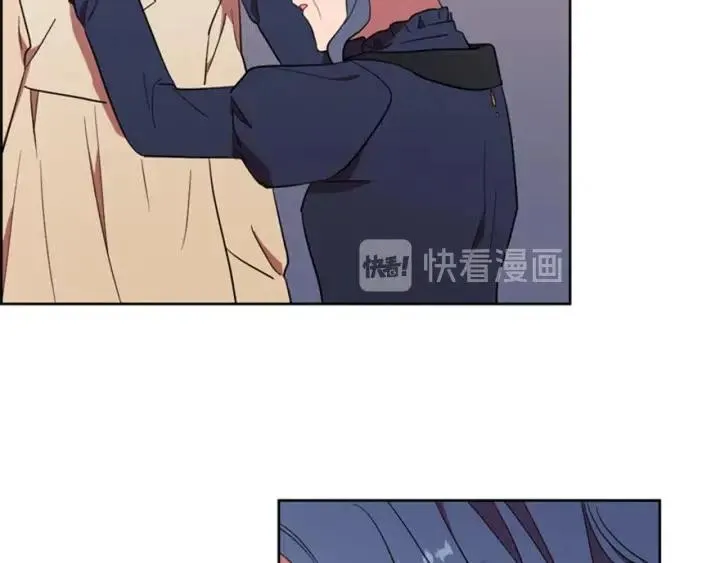 第73话 奇怪的花店 第82页