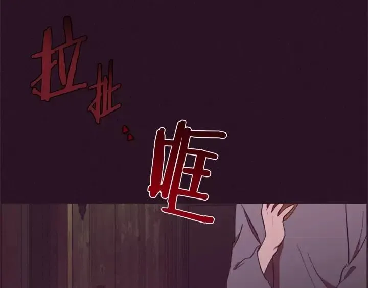 第73话 奇怪的花店 第100页