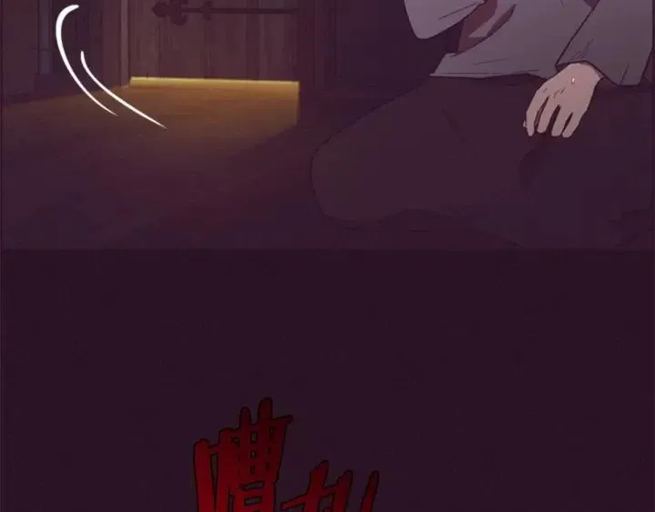 第73话 奇怪的花店 第101页