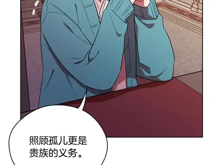 第74话 正义很难实现 第9页