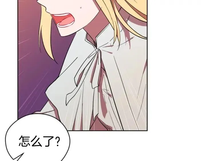 第74话 正义很难实现 第32页