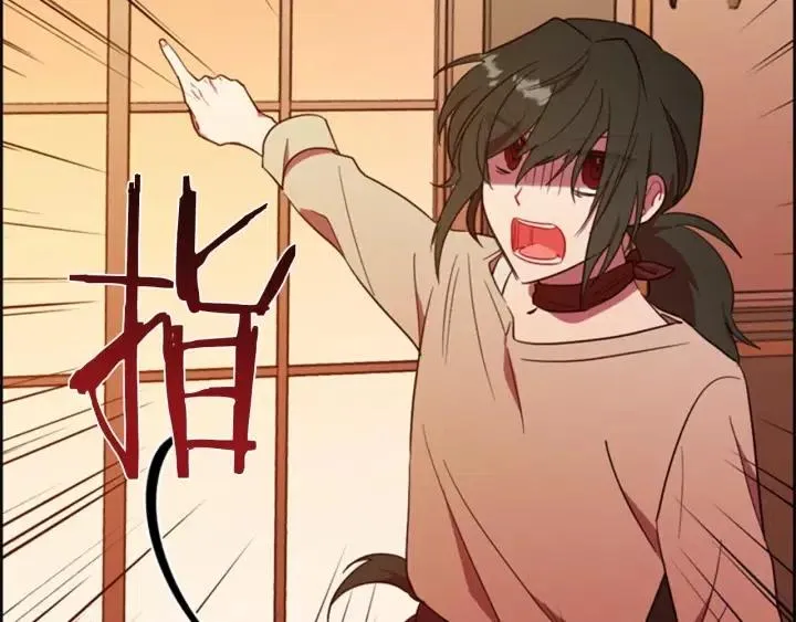 第74话 正义很难实现 第51页