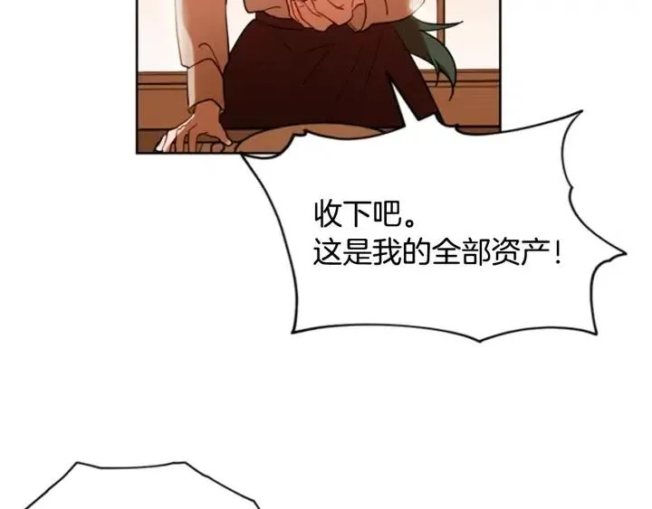 第74话 正义很难实现 第58页