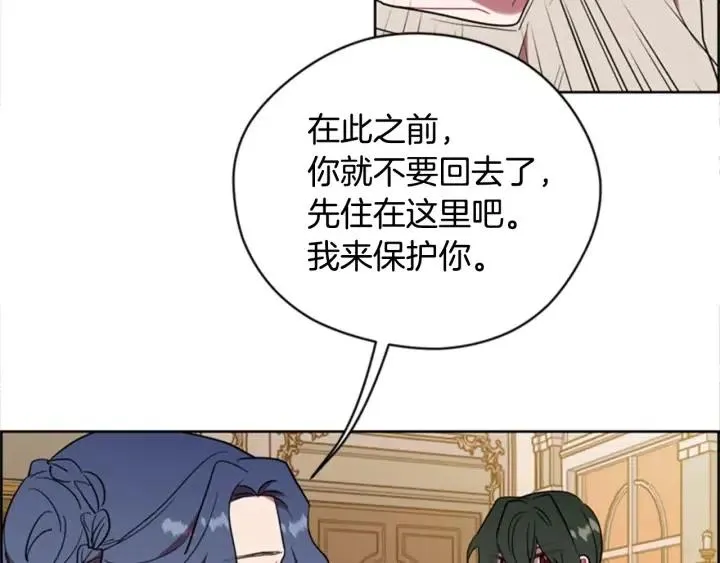 第74话 正义很难实现 第71页