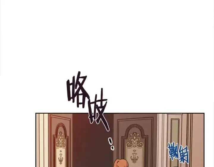 第74话 正义很难实现 第73页
