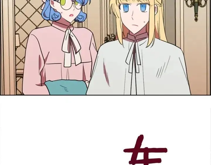 第74话 正义很难实现 第81页