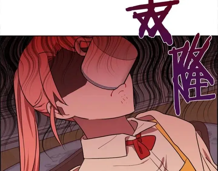 第74话 正义很难实现 第82页